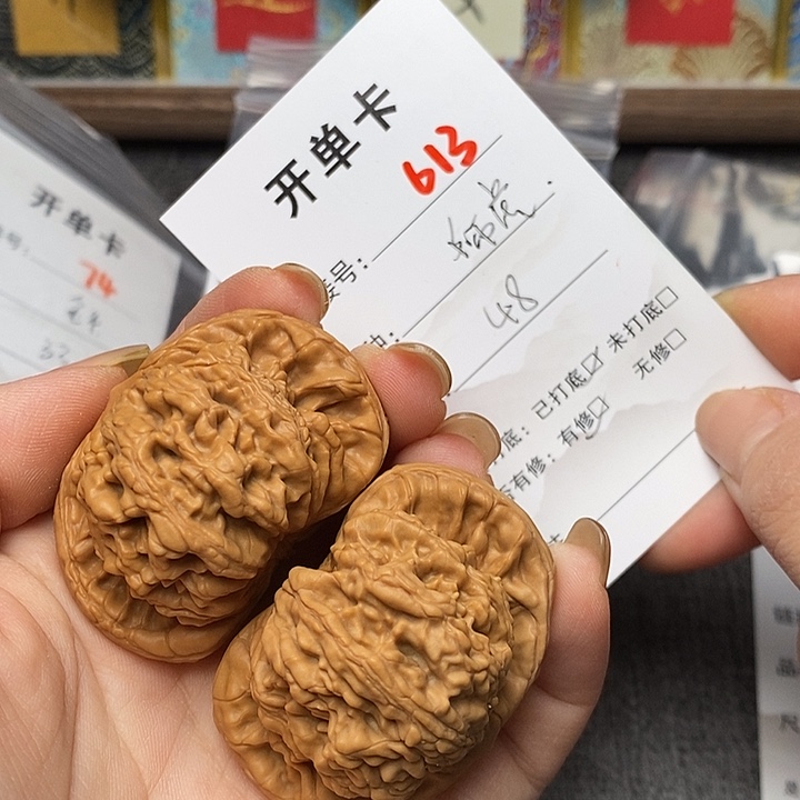 文玩核桃把件613哈哈哈