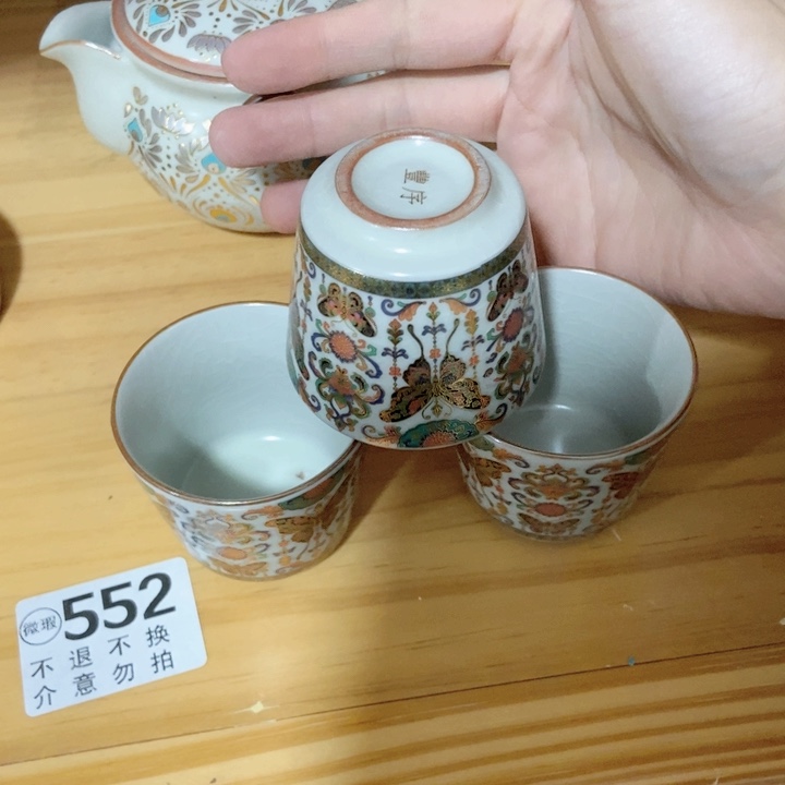 茶具微瑕，介意勿拍