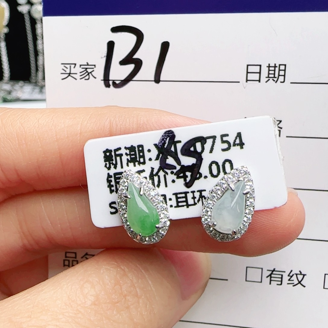 银S925镶嵌手链翡翠