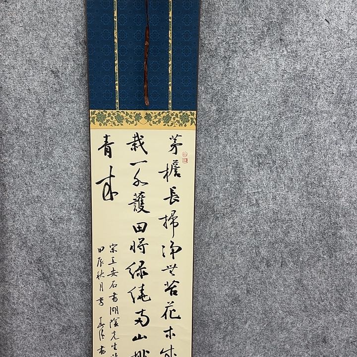 书法书法书法艺术