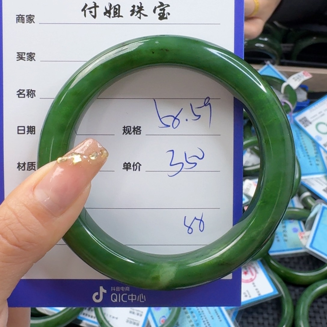和田玉（碧玉）手镯未镶嵌