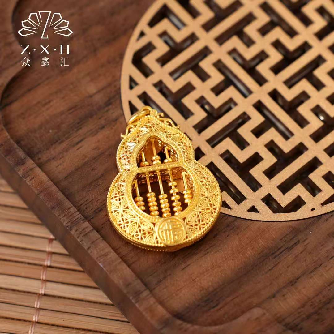 {众鑫汇}足金999 花丝算盘福字葫芦福禄吊坠