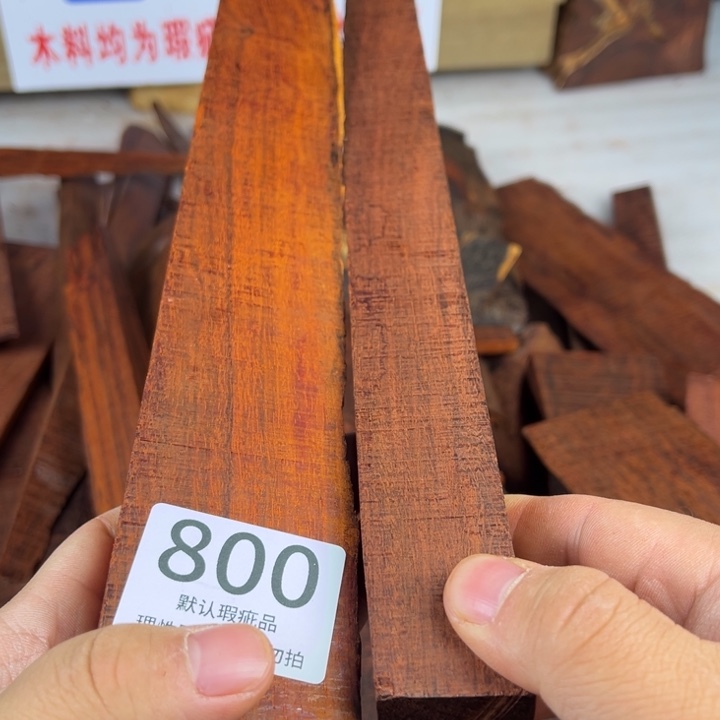 鸟***艺檀香紫檀（小叶紫檀）