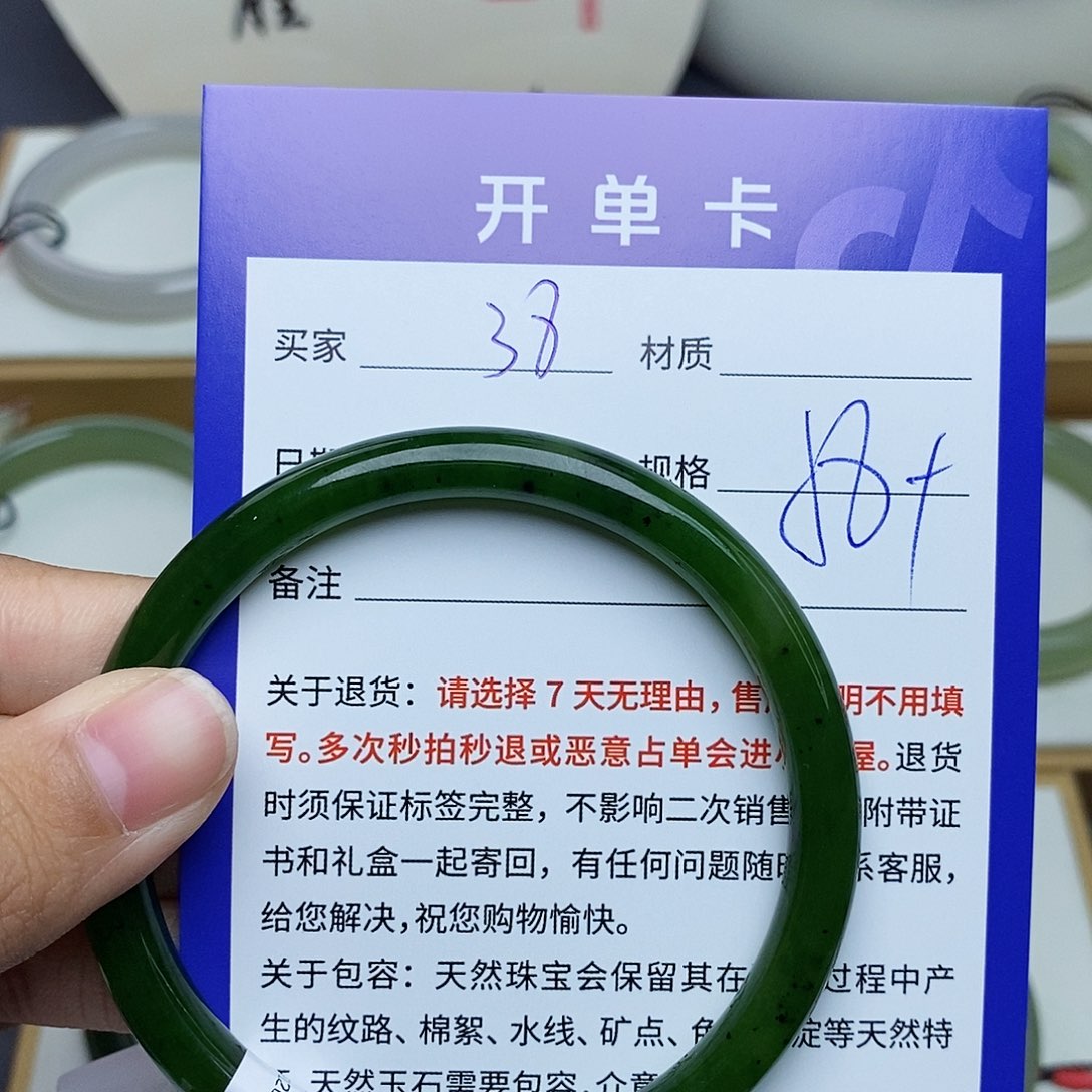 和田玉手镯未镶嵌cs