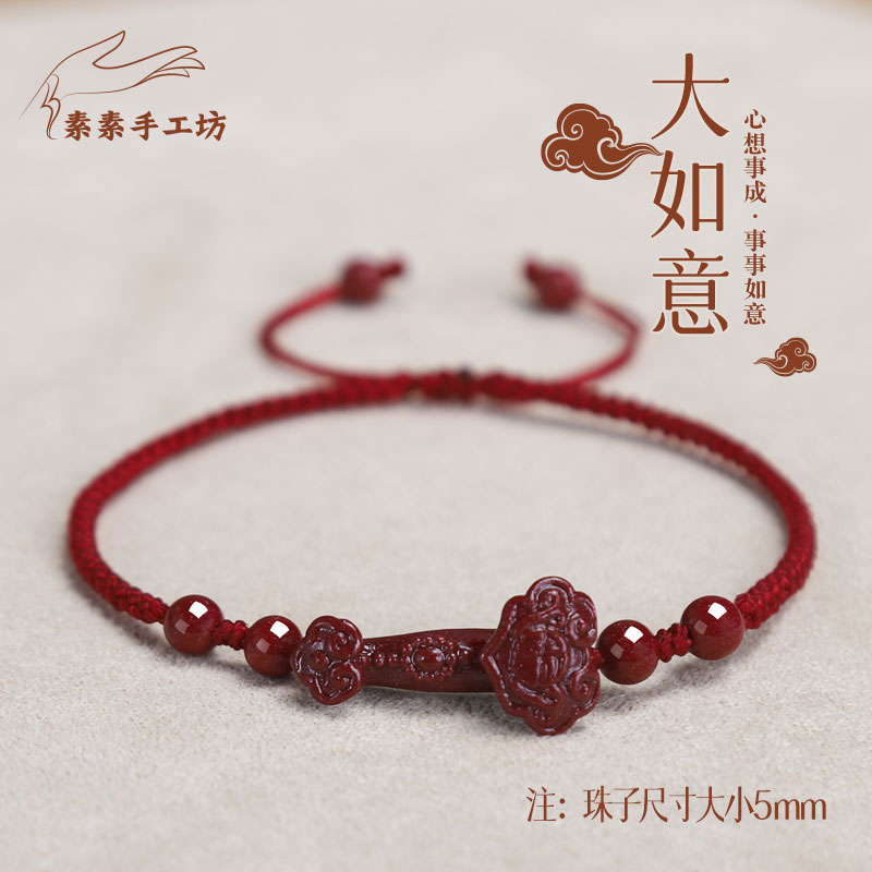 非金属布艺手链 纯手工编织大款如意手绳如意吉祥时尚简约百搭