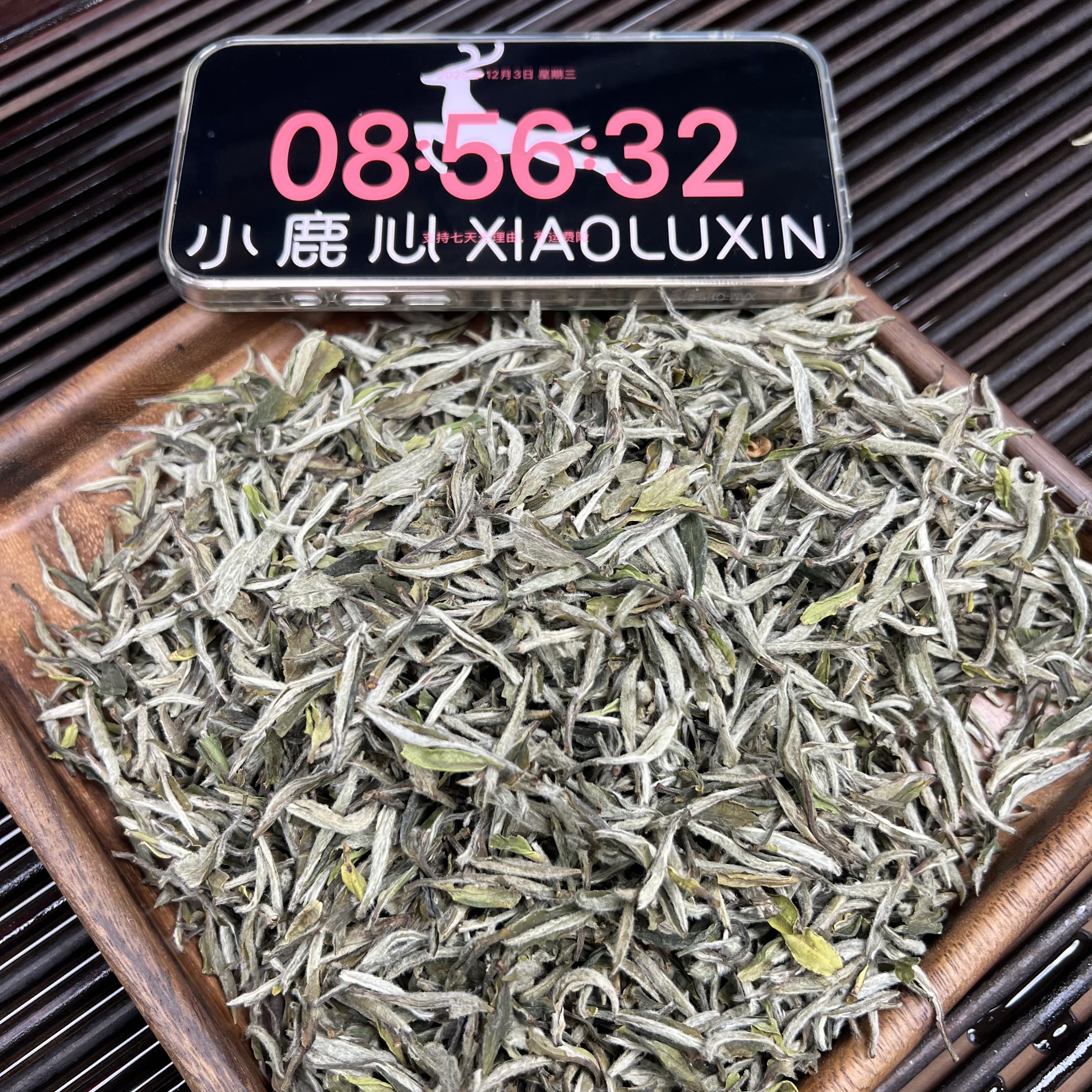 2025牡丹王 ① 小鹿收茶 福鼎白茶 