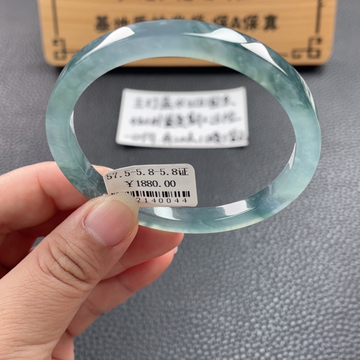 【闪购商品】未镶嵌手镯翡翠手镯