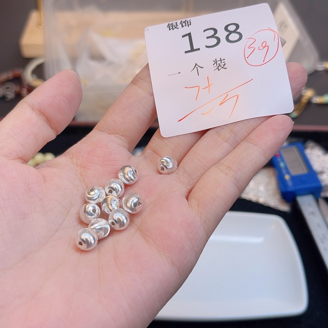 无925银138 。