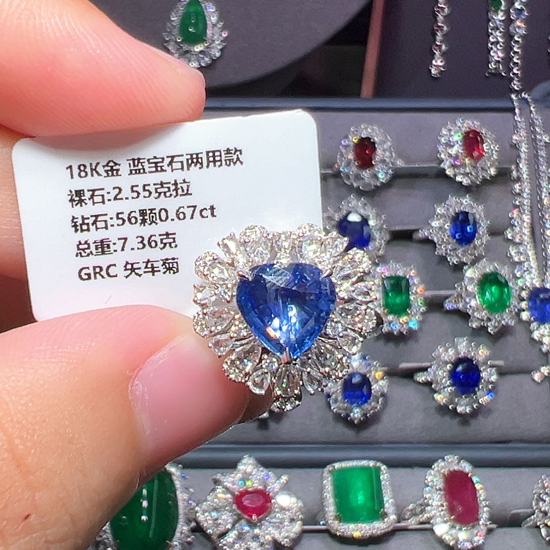 蓝宝石18K金镶嵌戒指