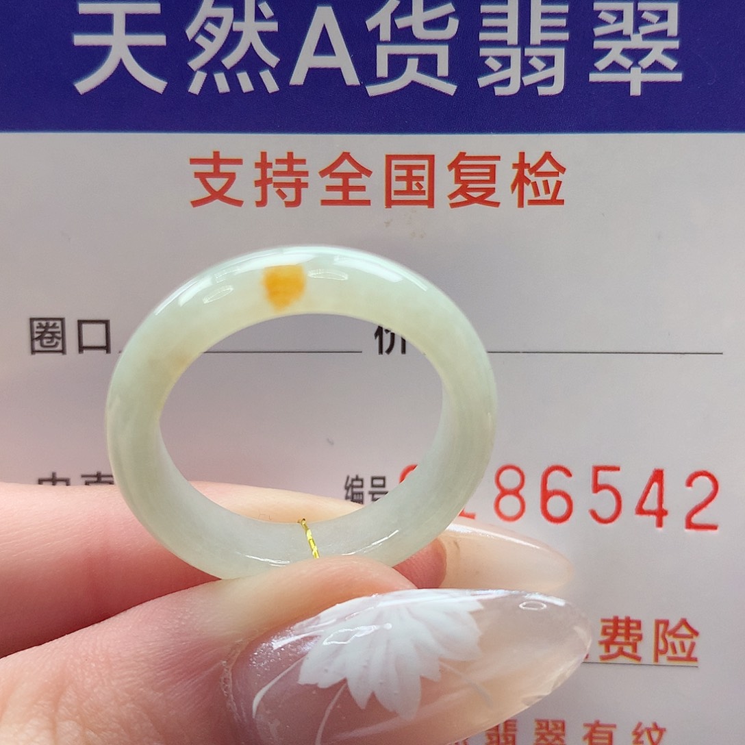 翡翠戒指未镶嵌20号