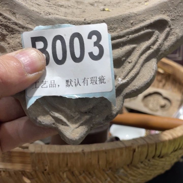 好***好陶知道啦知道啦知道咯