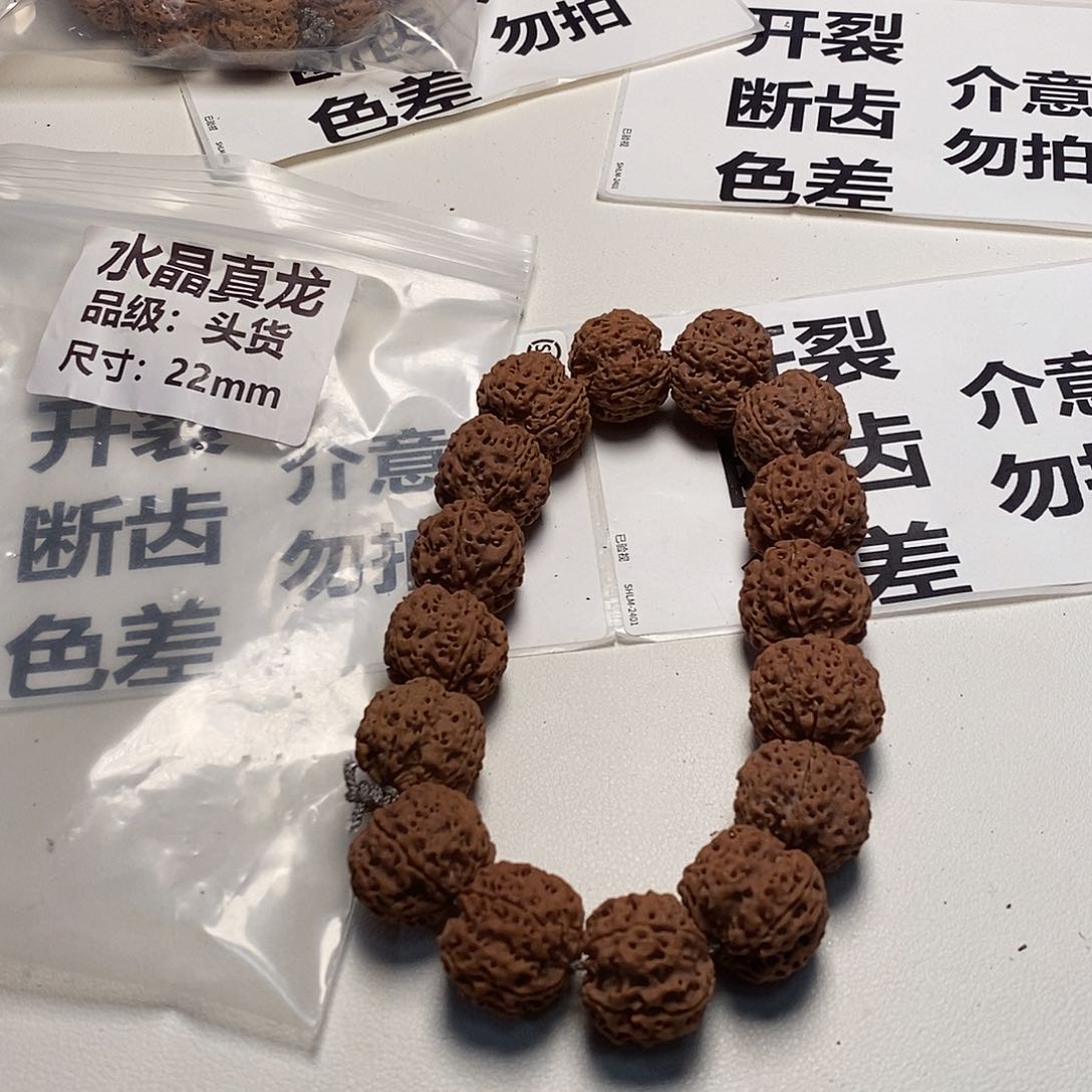 金刚菩提手串24mmmmmnnnn