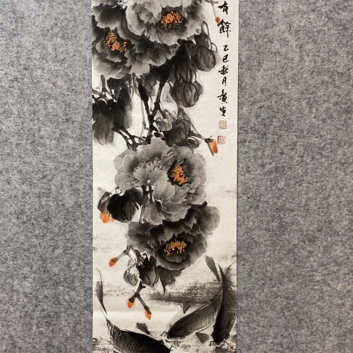 竖款杨广生老师作品