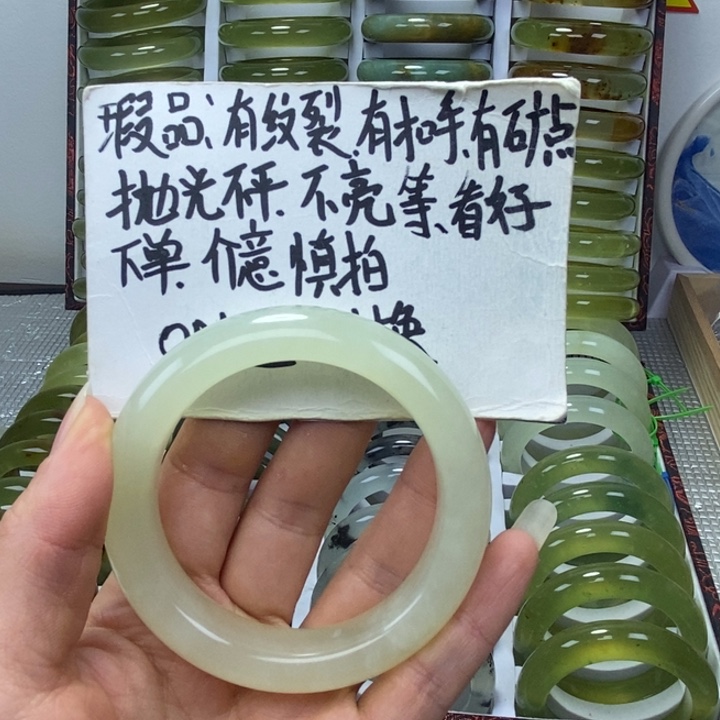 小***熊蛇纹石玉未镶嵌手镯