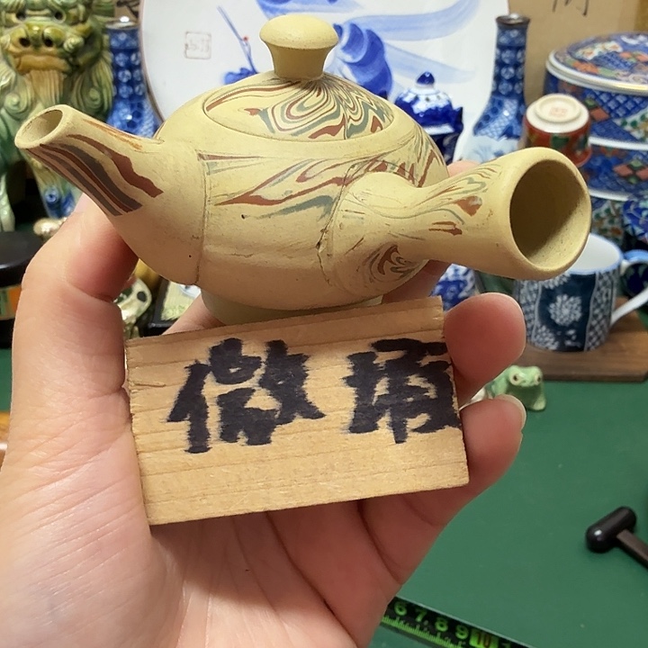 胖***纸中古工艺品精选瓷器