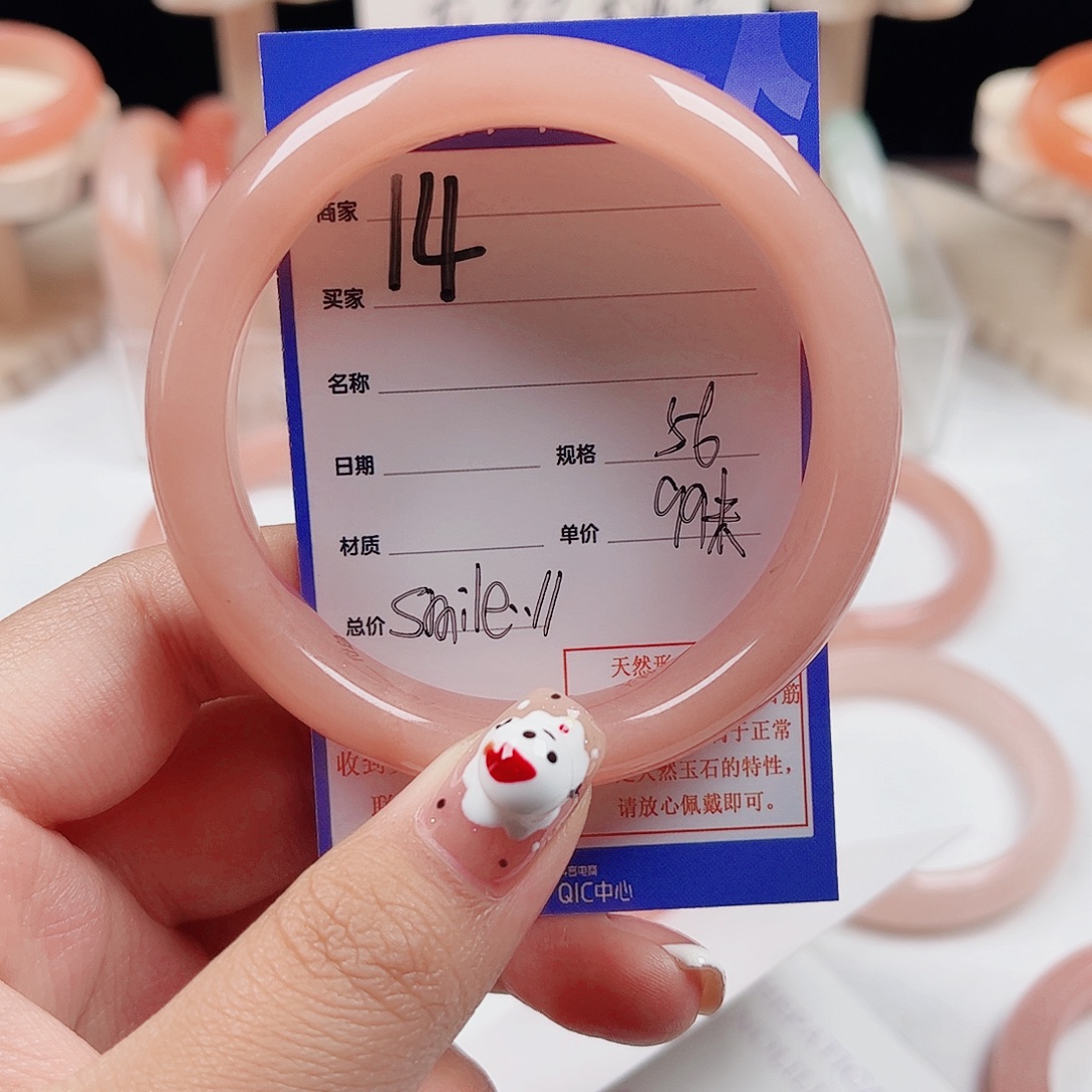 s***/石英质玉未镶嵌手镯