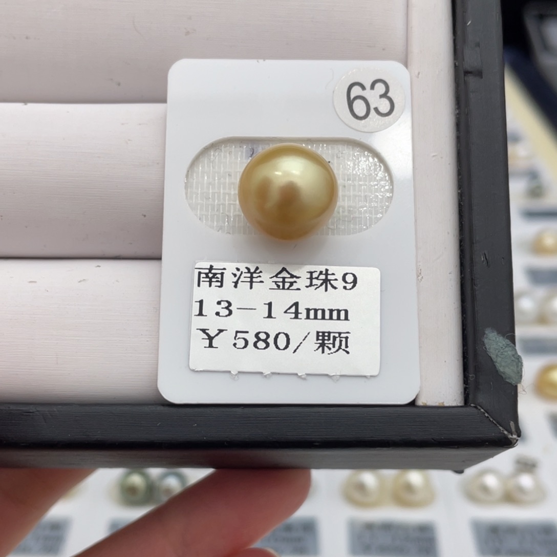 海水珍珠颈饰未镶嵌