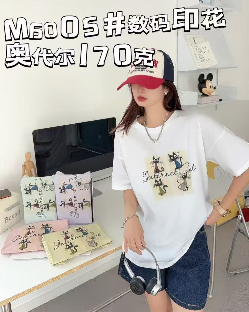 霞霞严选奥代尔数码印花小猫咪