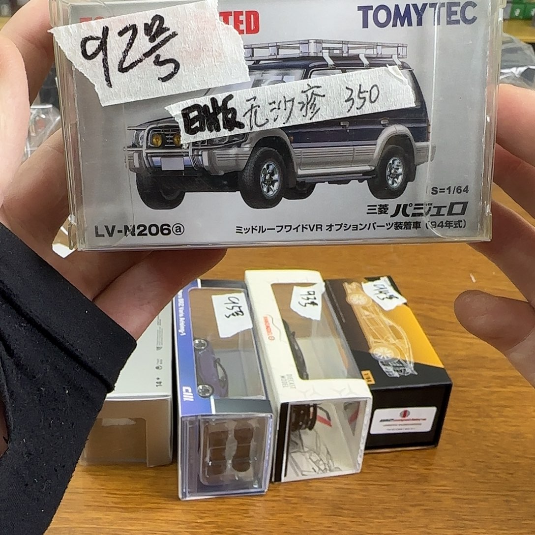 寄卖拆过三菱tlv206a包邮无售后不包瑕疵