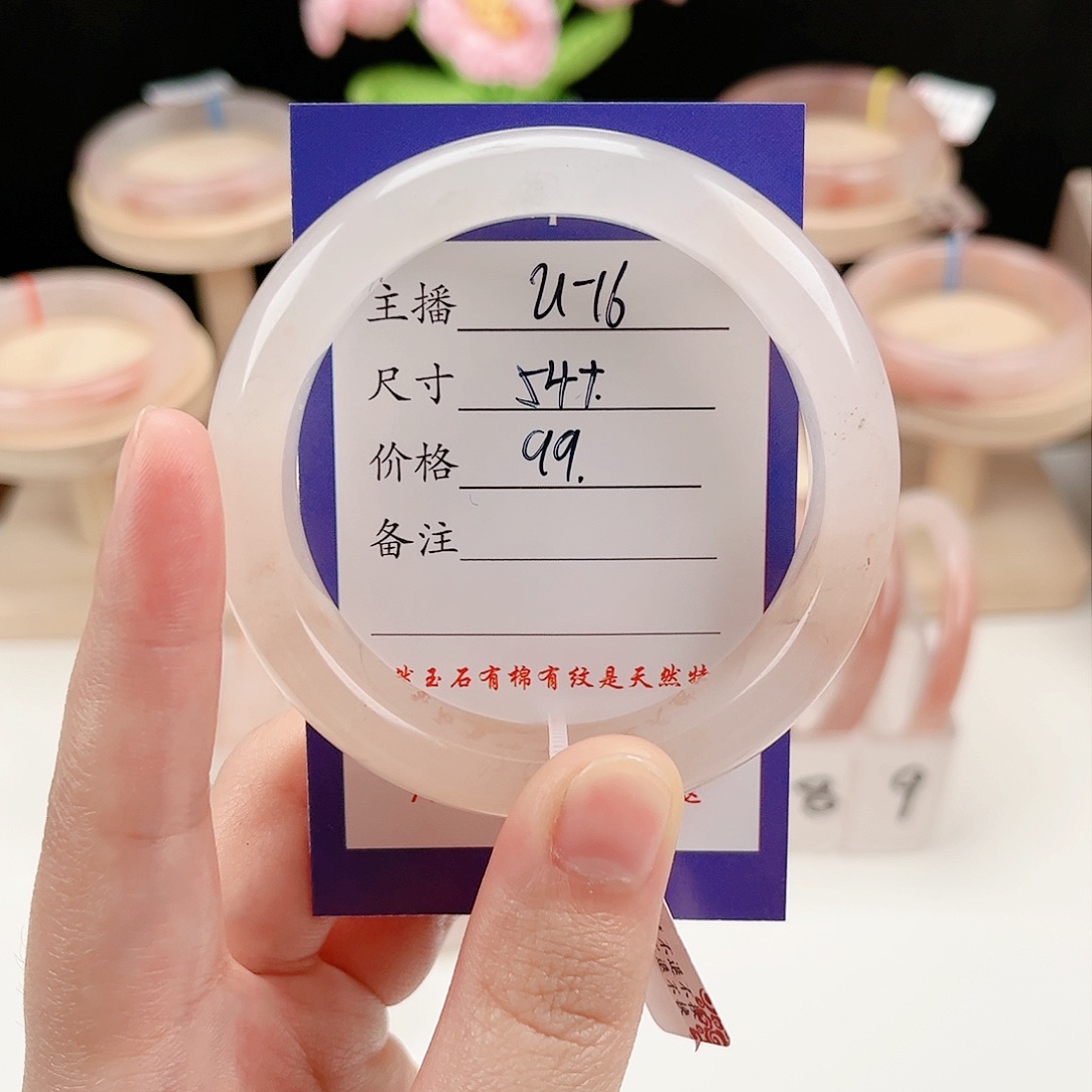 石英质玉手镯未镶嵌?****北