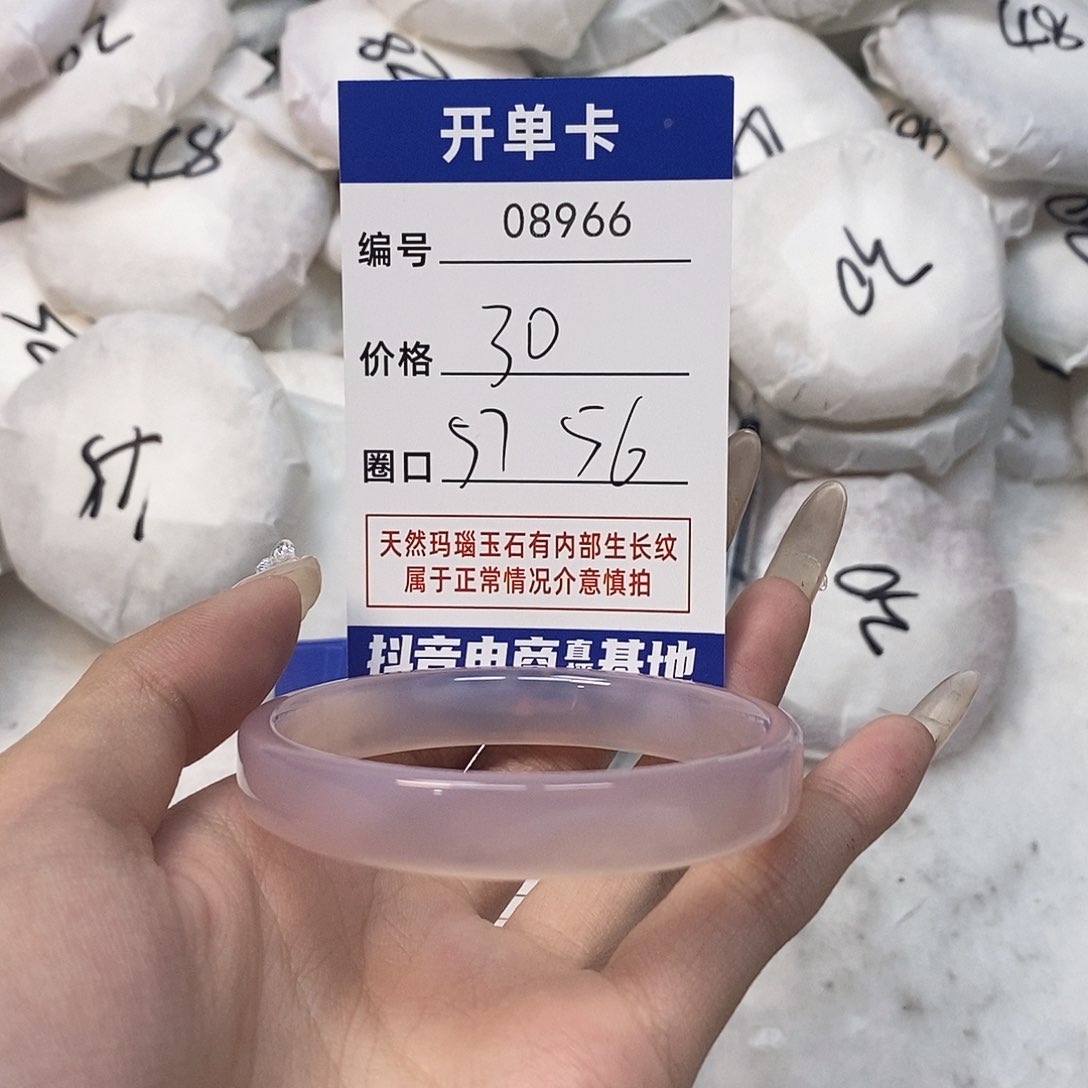 玛瑙/玉髓手镯未镶嵌966