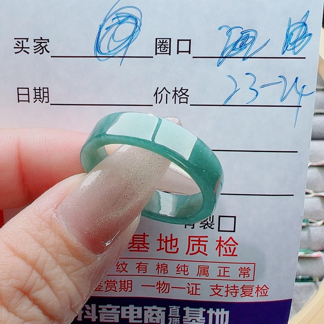 未镶嵌戒指翡翠戒圈