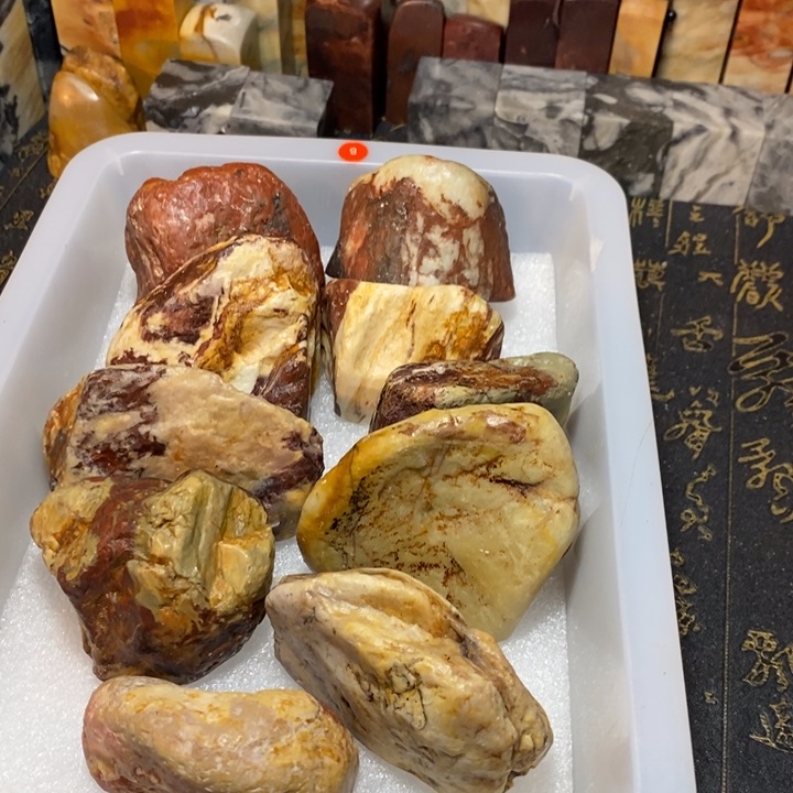 昌化鸡血石印章石