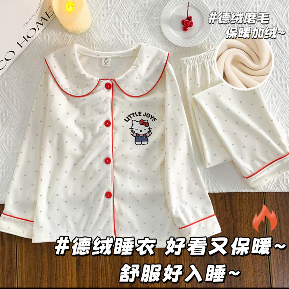 保暖家居服套装公主风春夏冬季舒服防静电亲子装中大童娃娃领睡衣