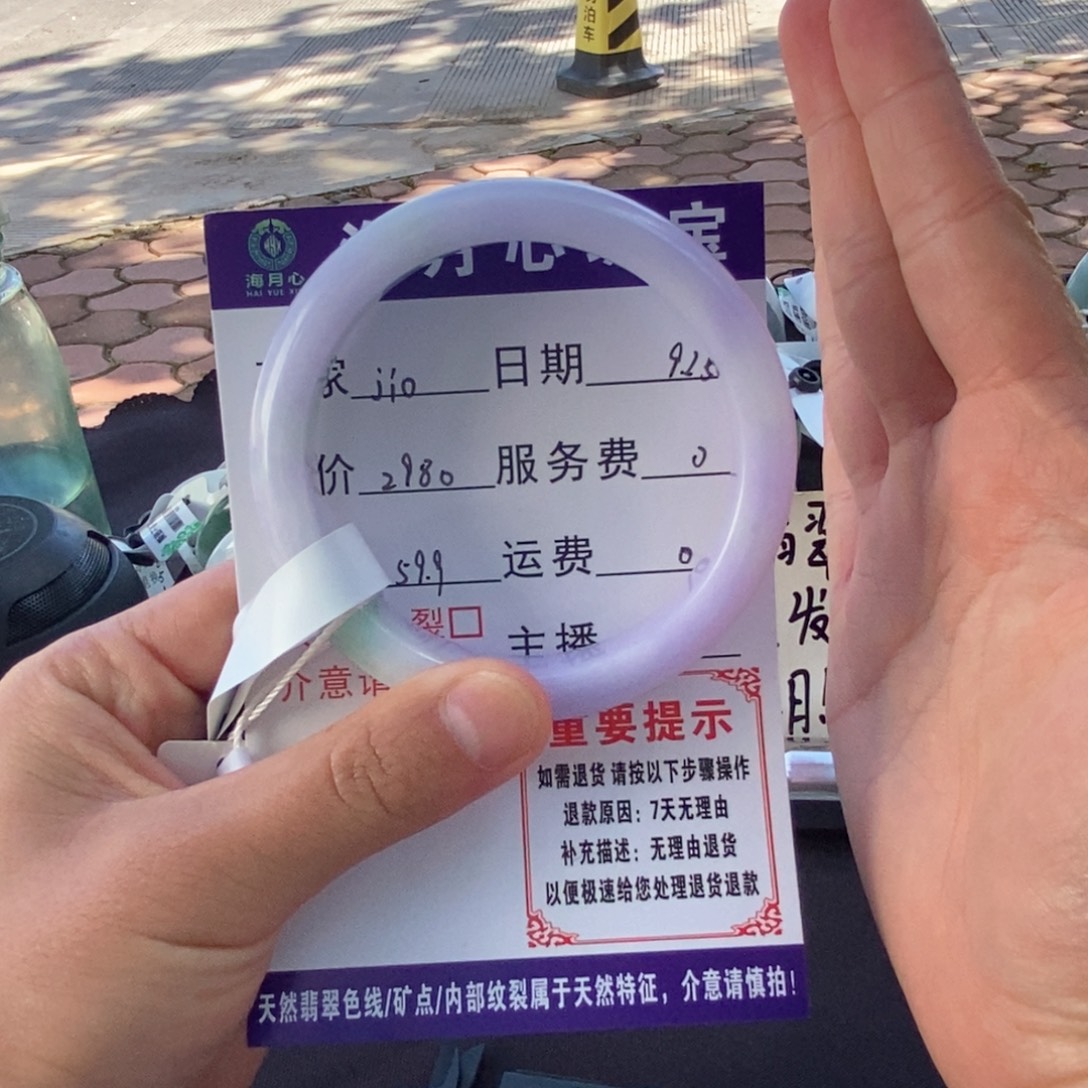 翡翠未镶嵌手镯手镯