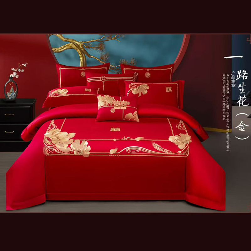 高档婚庆四件套大红长绒棉龙凤刺绣全棉陪嫁纯棉结婚喜事床上用品