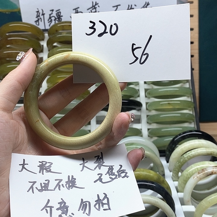 未镶嵌蛇纹石玉手镯
