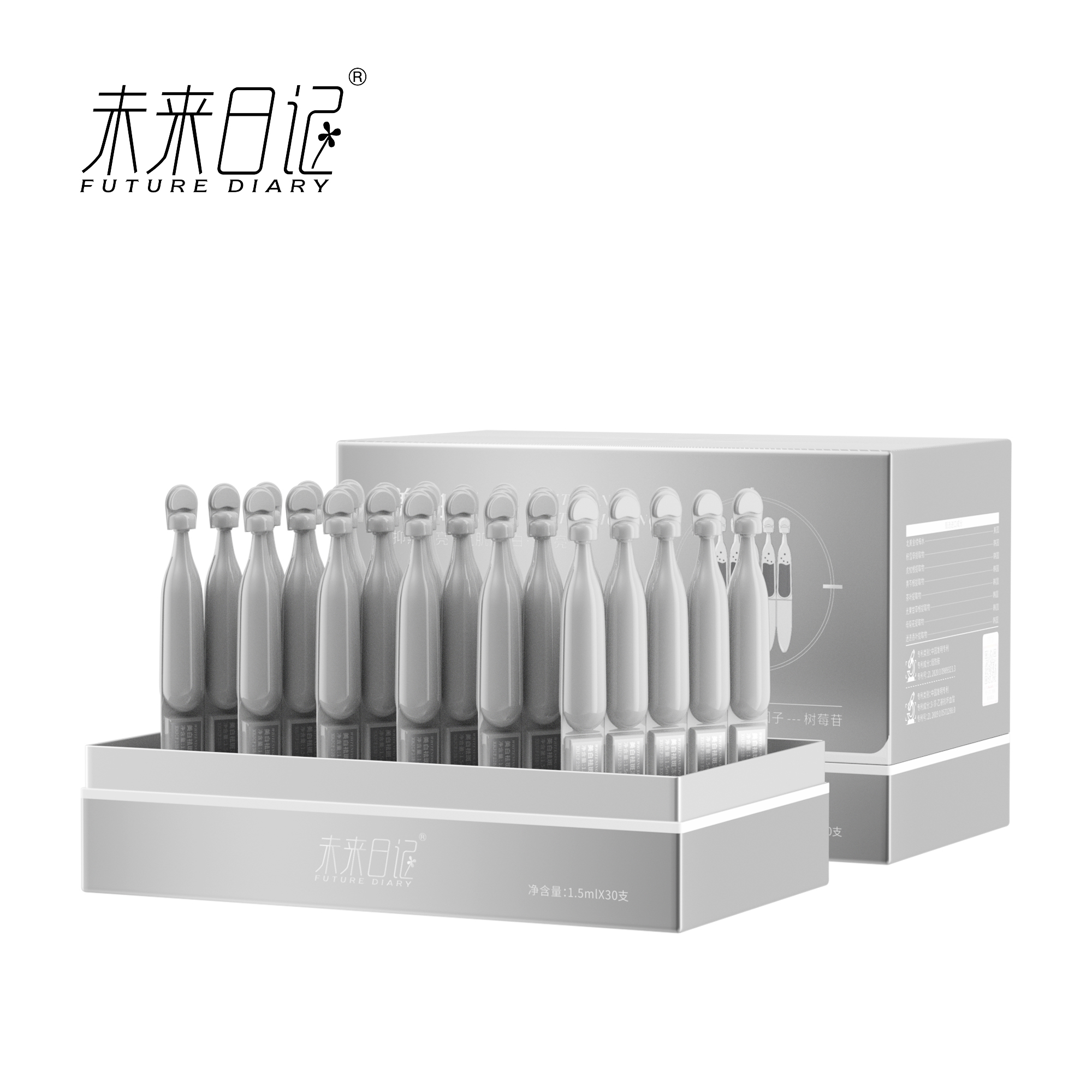 FUTURE DIARY/未来日记未来日记美白祛斑冻龄液