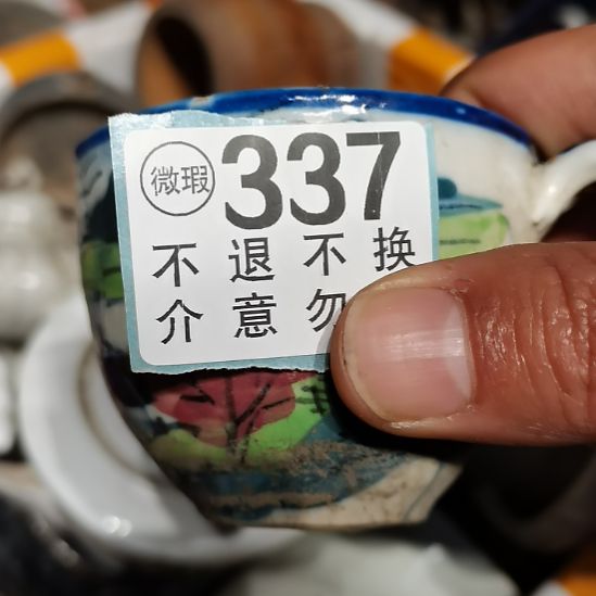 爱***赢摆件摆件摆件摆件