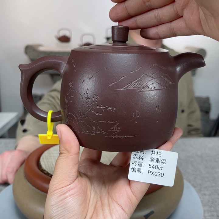 紫砂茶壶紫砂刻绘