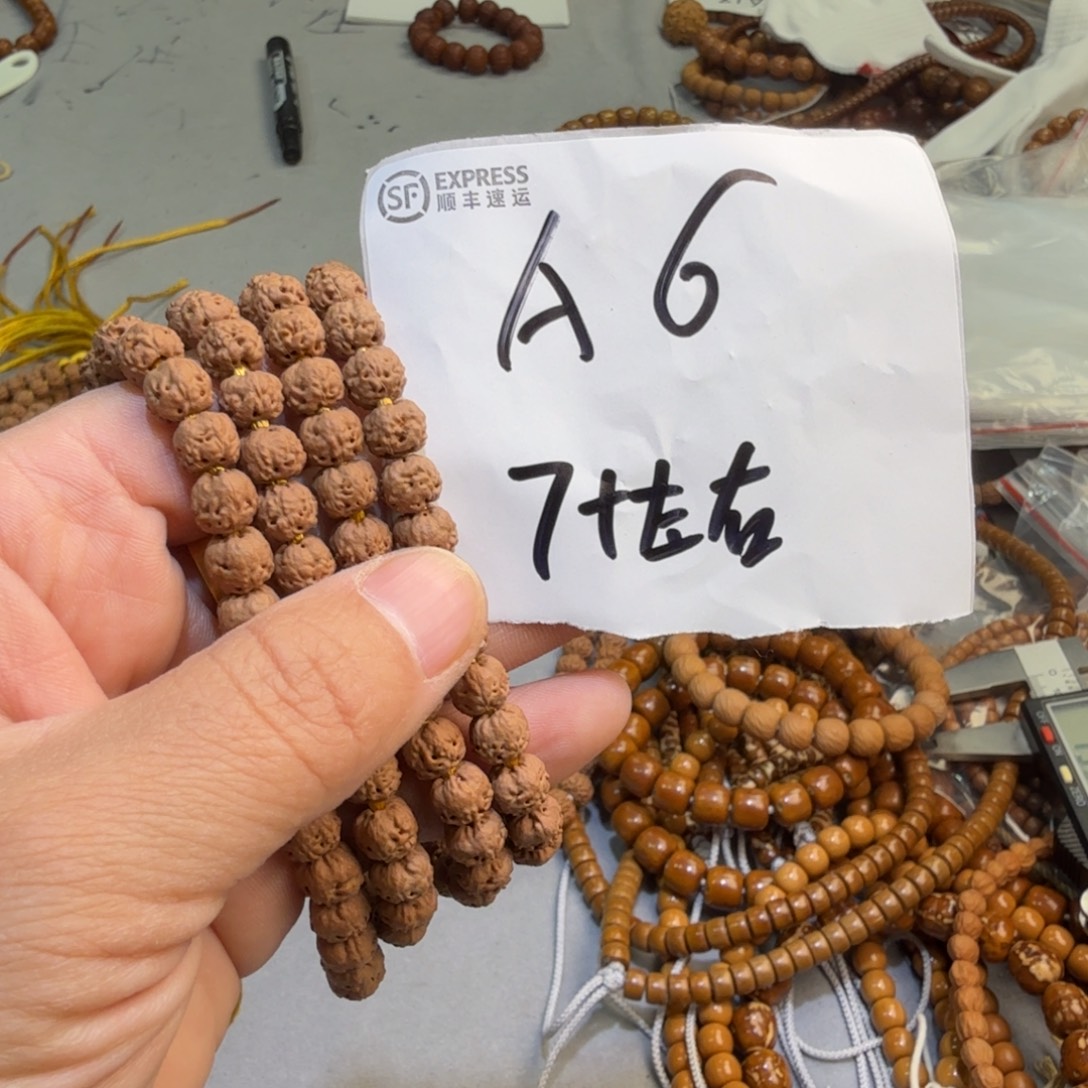金刚菩提吊坠A6////////////