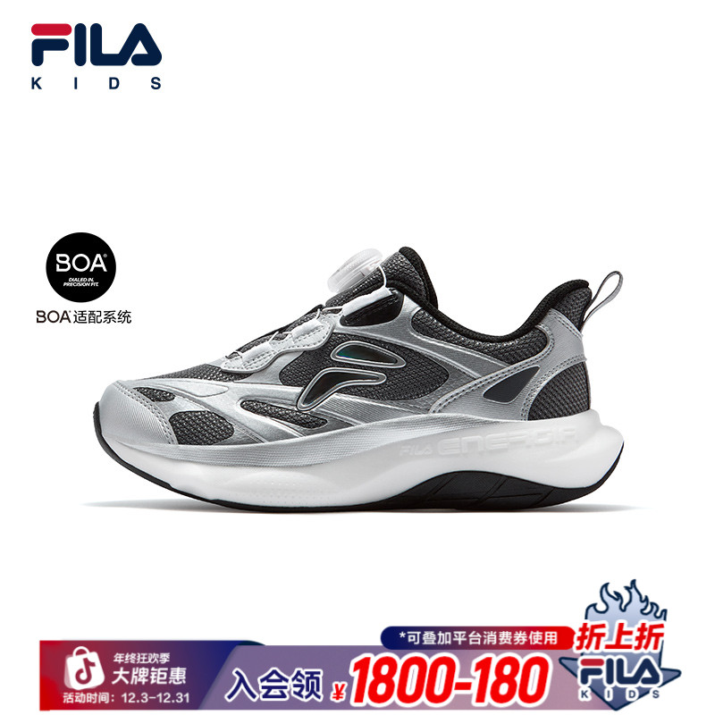 FILA斐乐儿童【云行3S跑鞋】中大童新款减震回弹运动鞋K15B542101