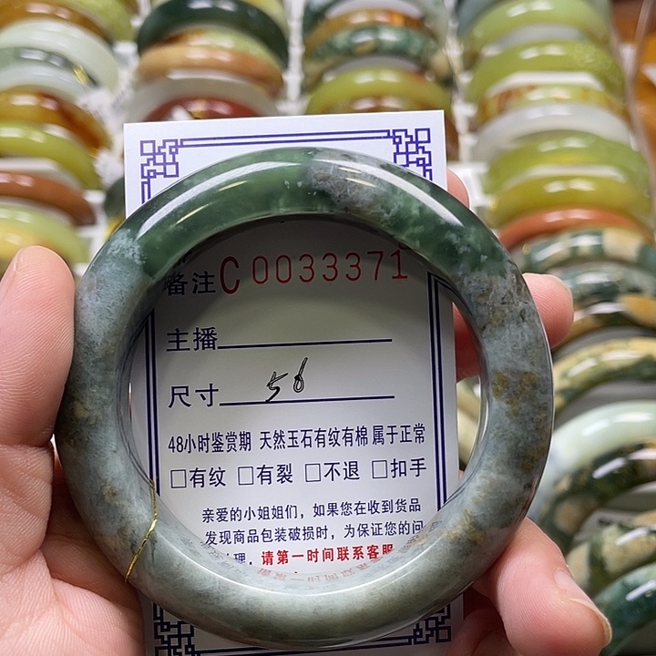 未镶嵌蛇纹石玉手镯