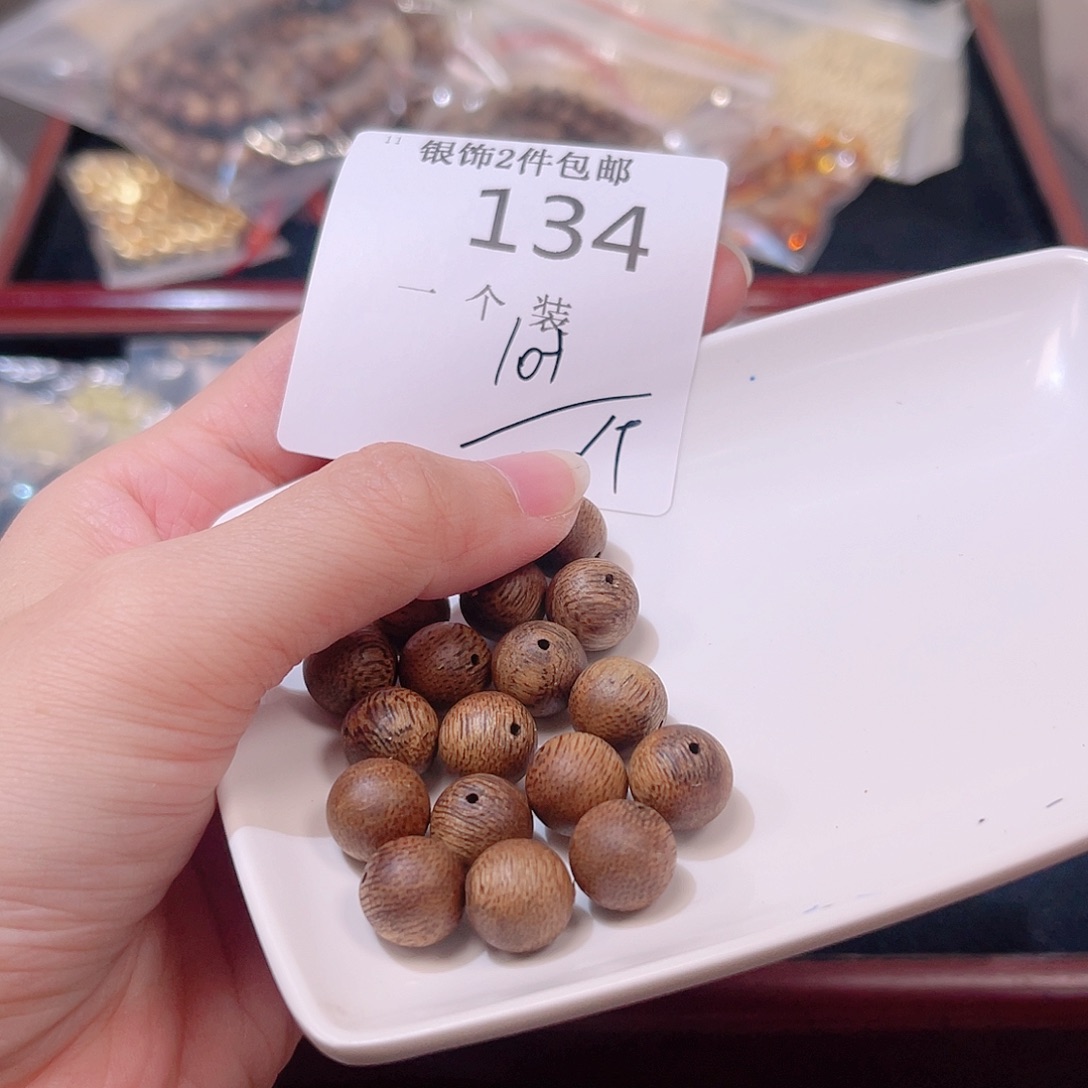 未镶嵌水晶珠宝半成品134 。     