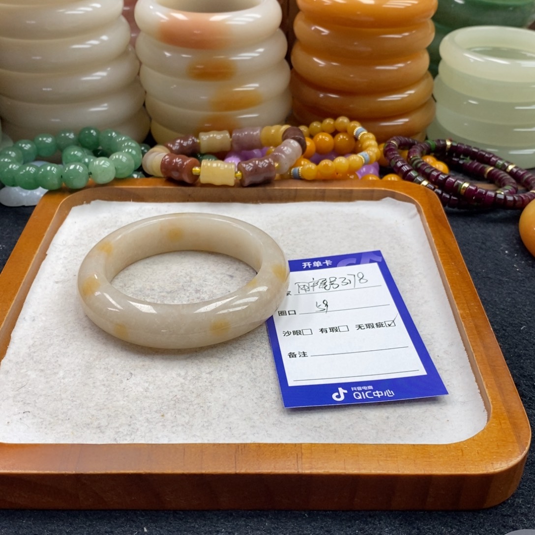 用***8石英质玉未镶嵌手镯