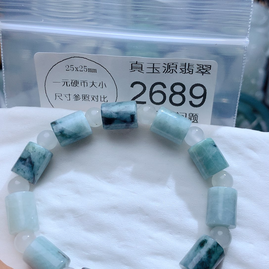 翡翠颈饰未镶嵌2689。