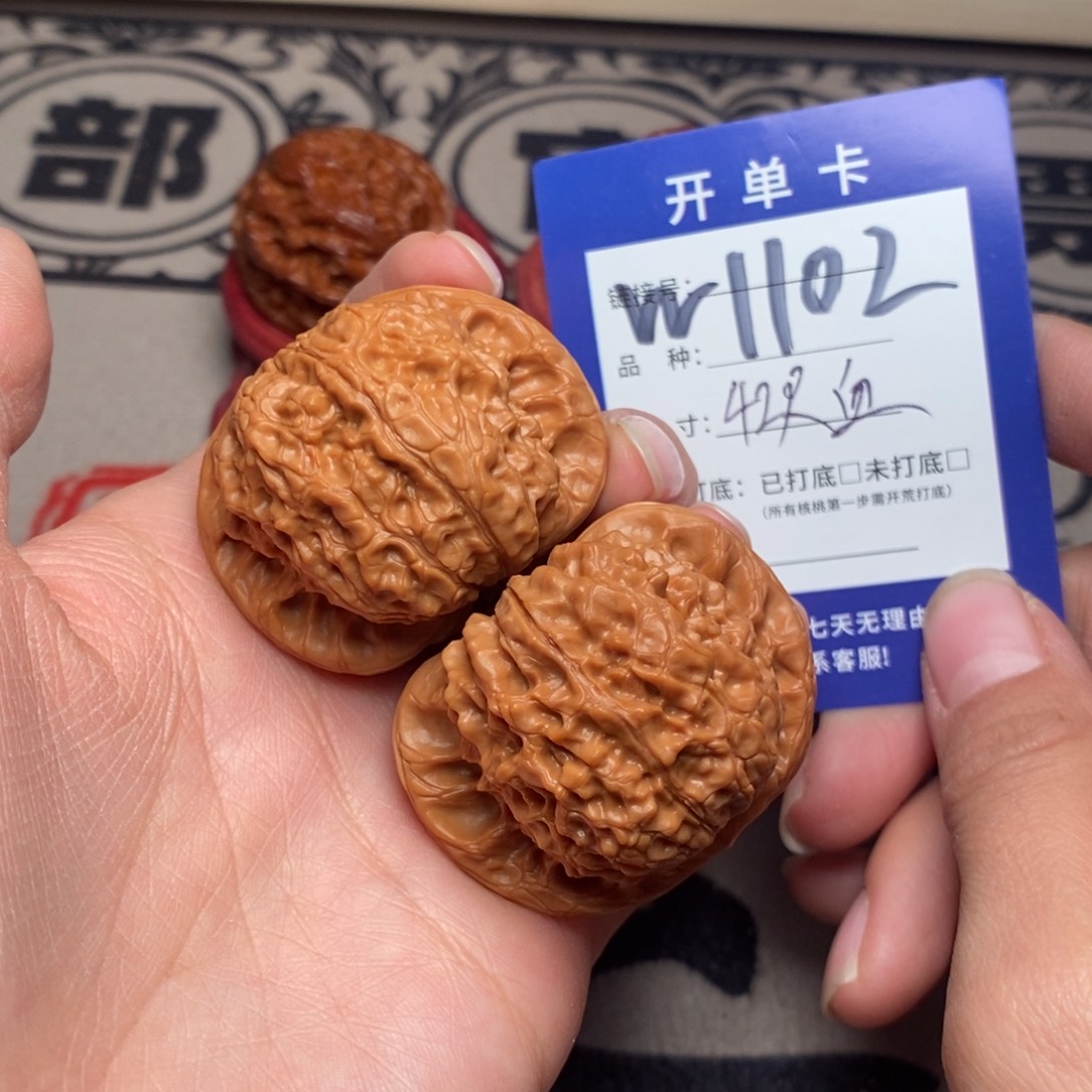 核桃文玩核桃血麒麟
