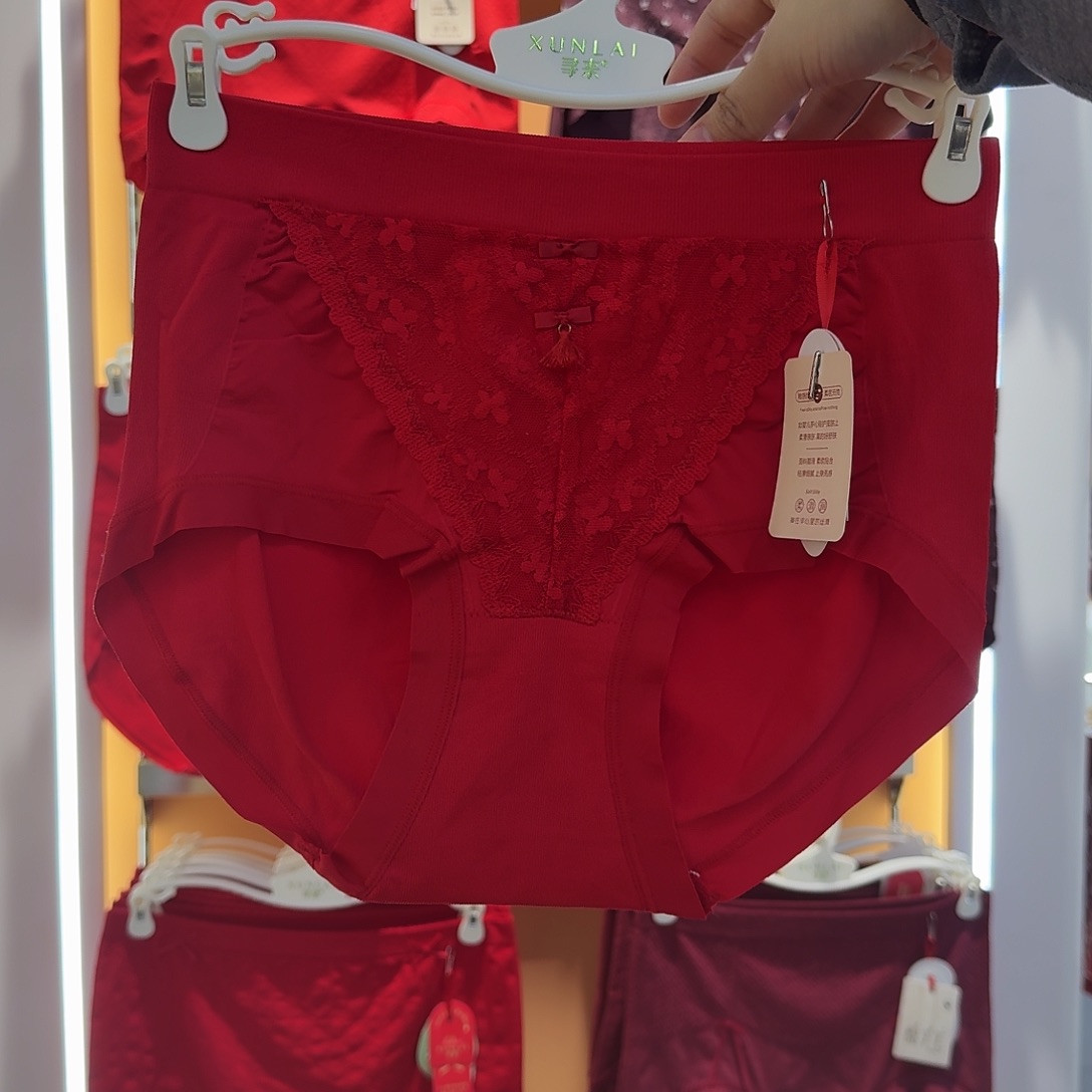 棉XL2230一盒24条红色