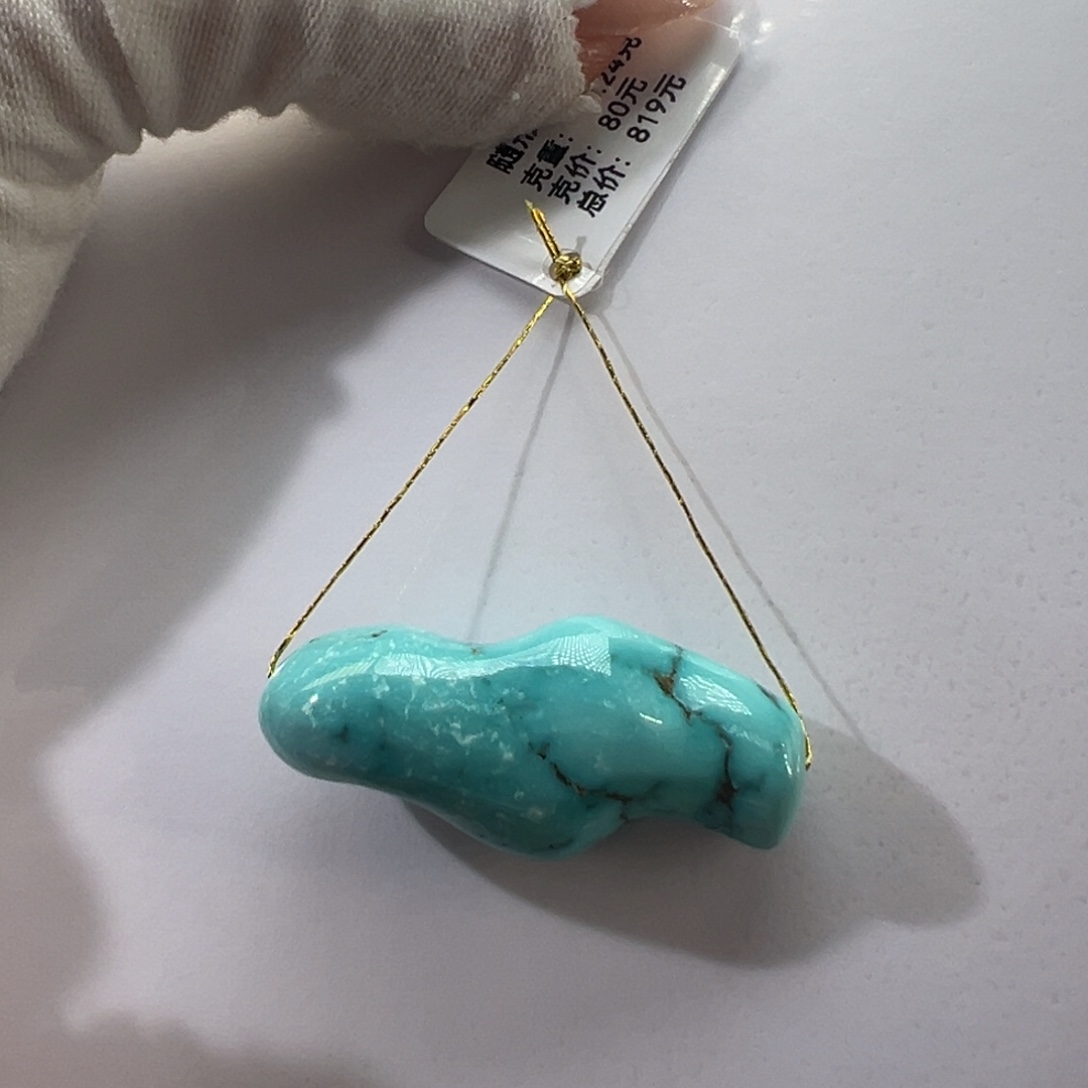 绿松石未镶嵌挂件