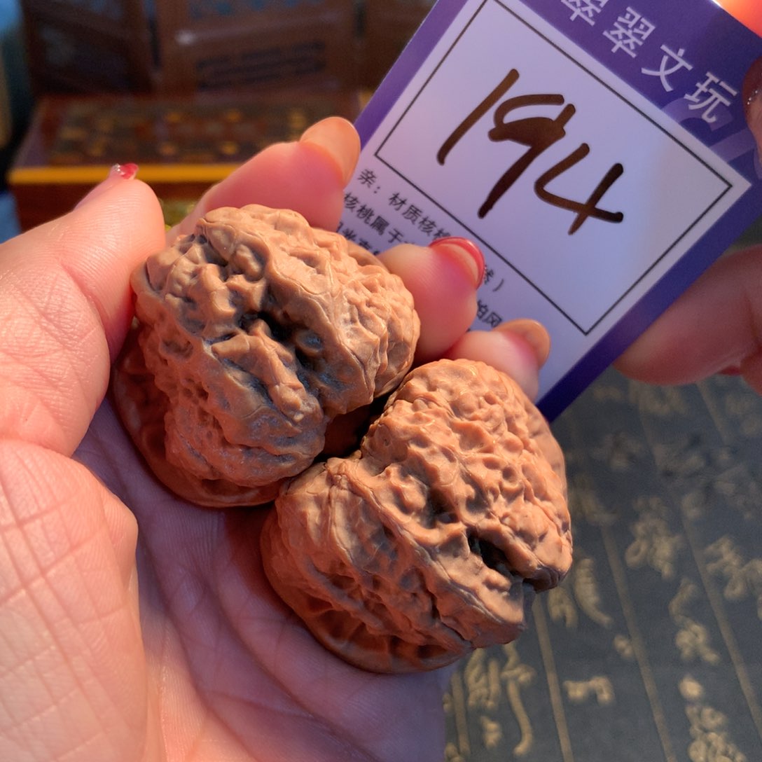 文玩核桃吊坠194号全品蛙4.2