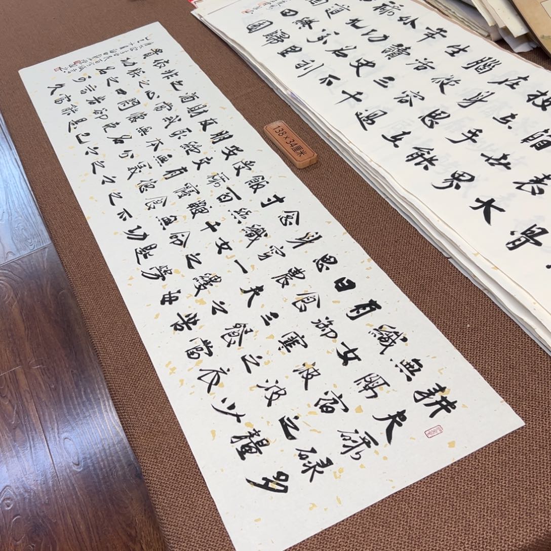 书法子墨艺术刘相玉书法作品