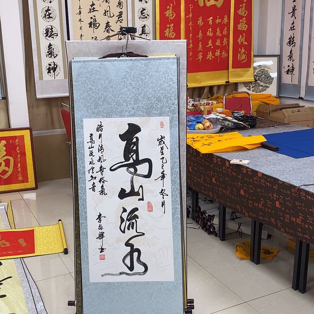 书法书法作品参加