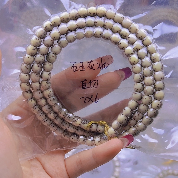 【闪购商品】星月菩提手串星月