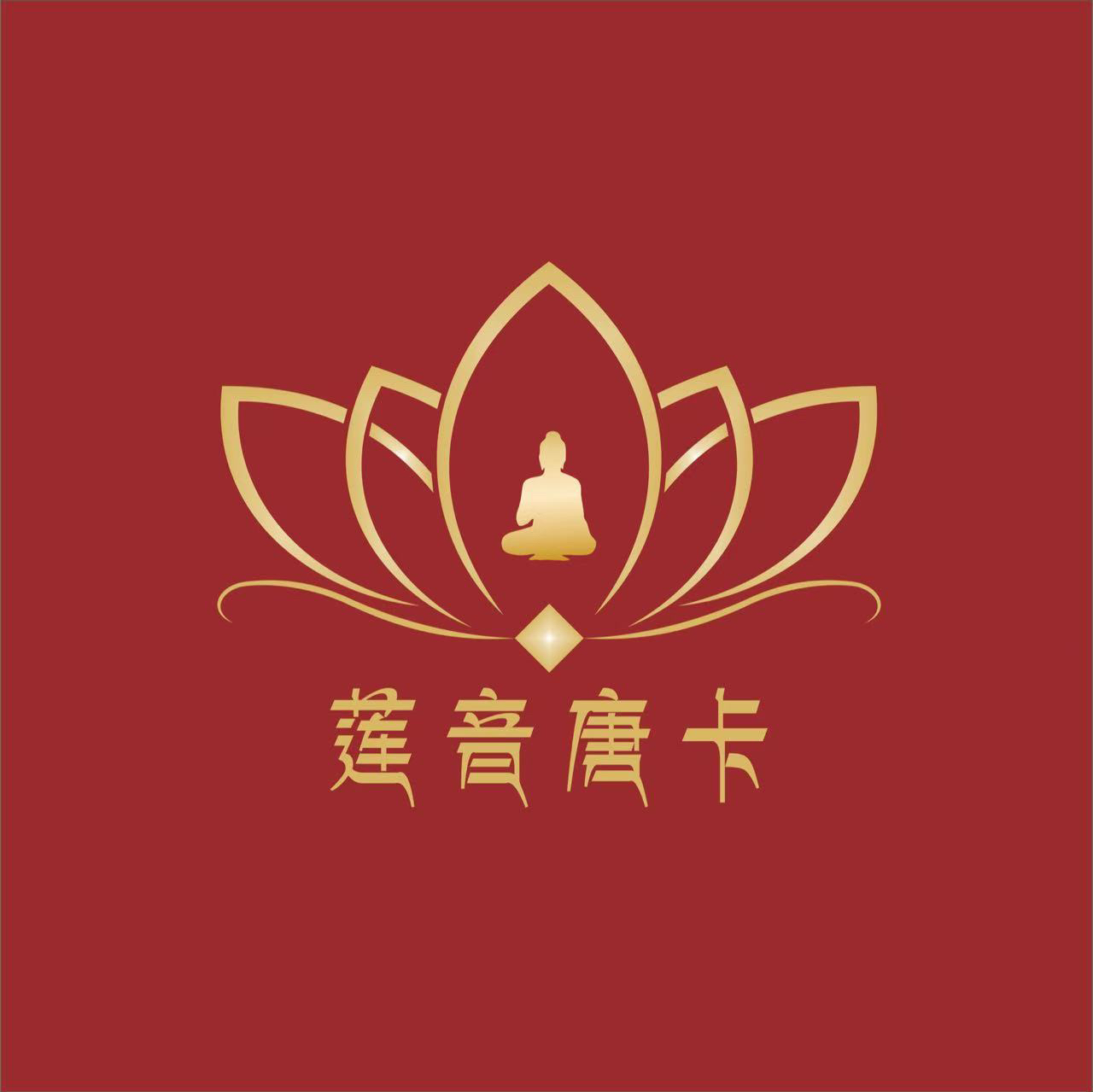 【活动链接】200 热贡纯手绘唐卡