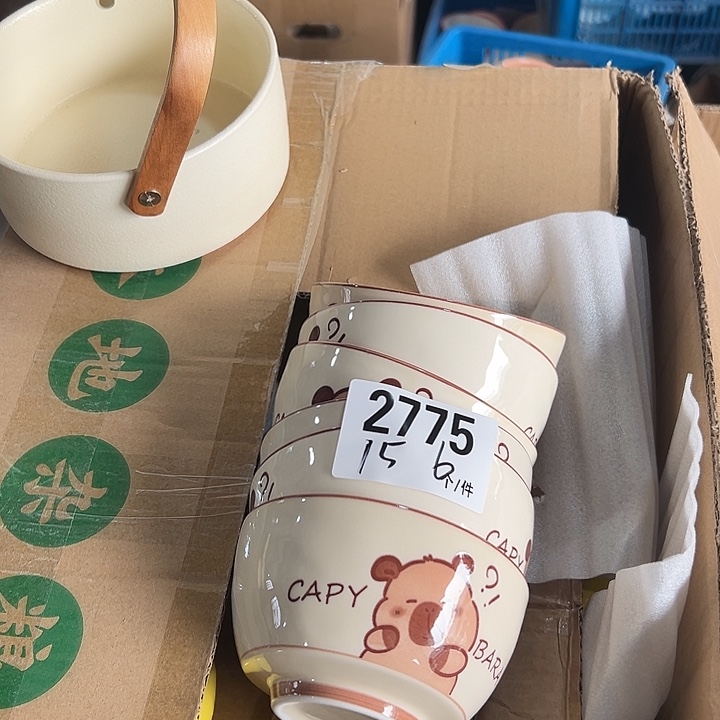 搪瓷外贸陶瓷微瑕2775