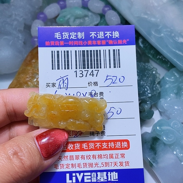 定制翡翠未镶嵌雨*
